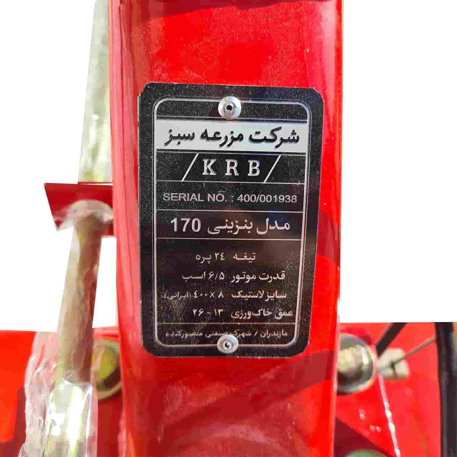 تصویر 5 از خرید کولتیواتور بنزینی ۸ اسب تقویت‌شده با لوازم جانبی کامل